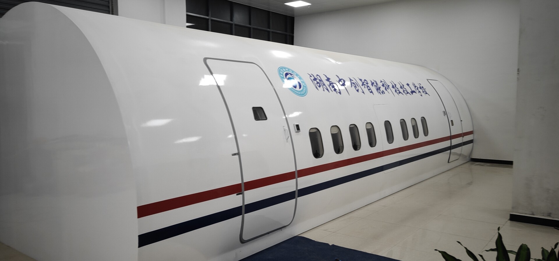 14米飞机模拟舱生产制造，把课堂搬到飞机上