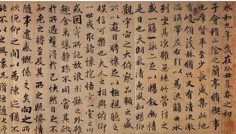 王羲之书法欣赏：王羲之的书法作品是中国书法艺术的巅峰之作