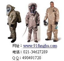 二级化学防护服，轻型防化服{耐酸、耐碱、防腐蚀、防液体化学）