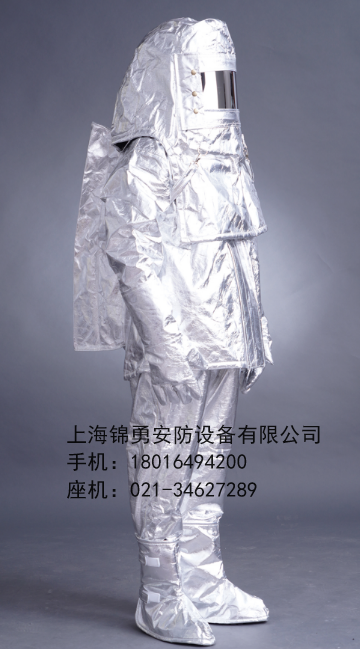 高温防烫服：上海锦勇、耐高温隔热防护服，有效抵御高温烫伤风险