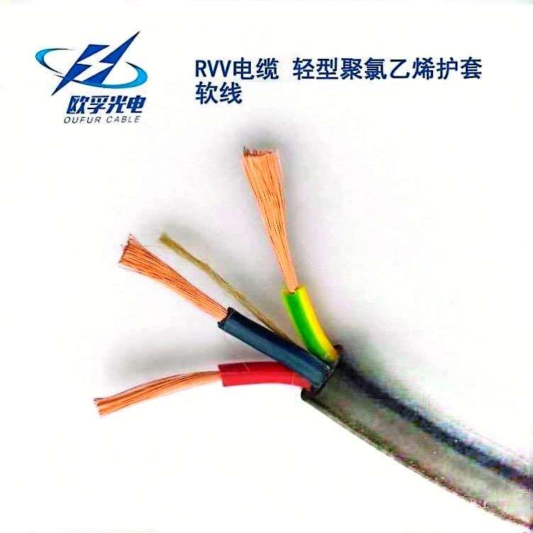 RVV软电线在韩国的称呼：欧孚电线电缆厂家的视角