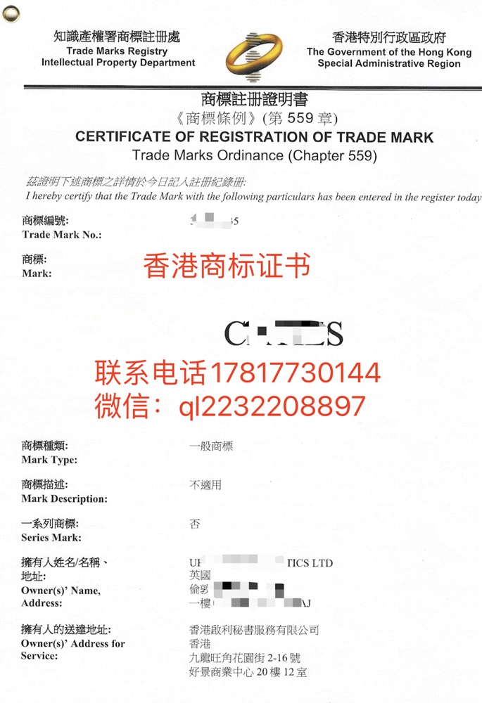 福建福州如何申请香港商标？香港商标可以个人申请吗？步骤详解