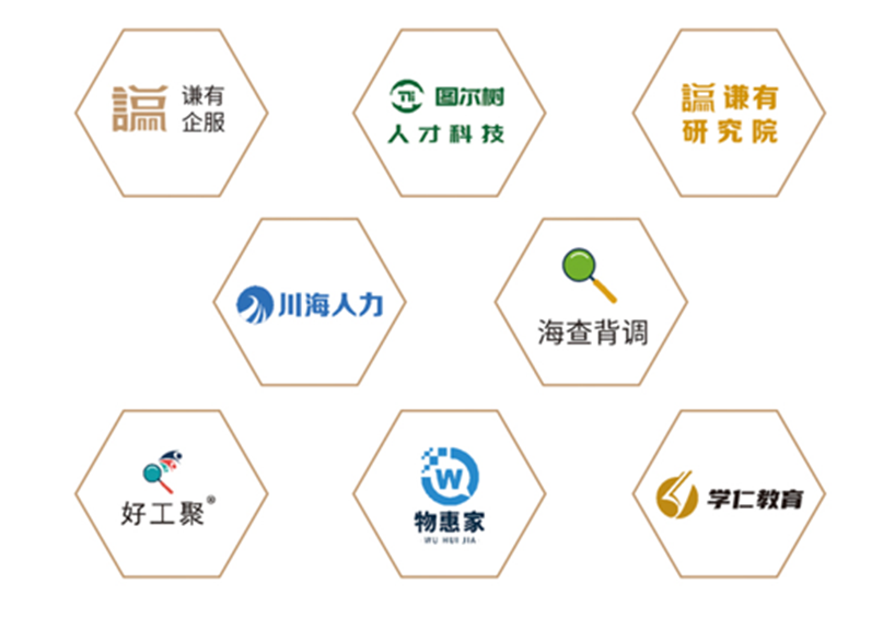 黑龙江谦有企业服务集团：引领行业，成就未来。