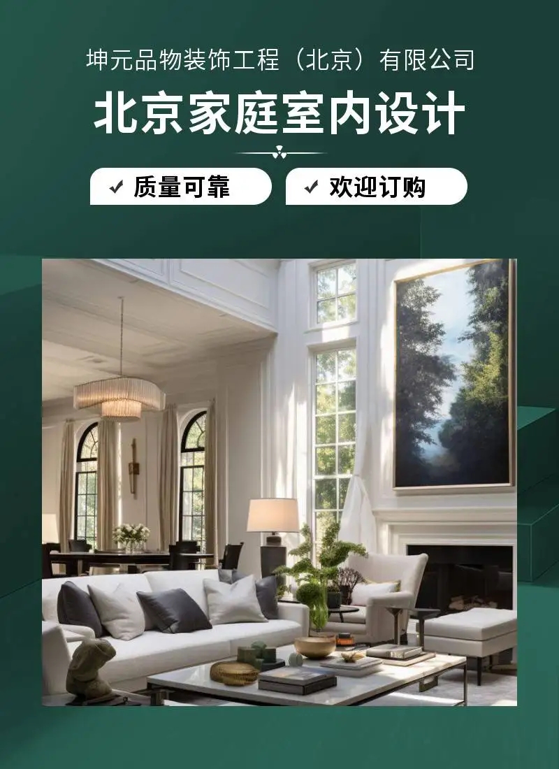 北京大兴家装设计效果图大全小卧室：打造属于您的理想家园